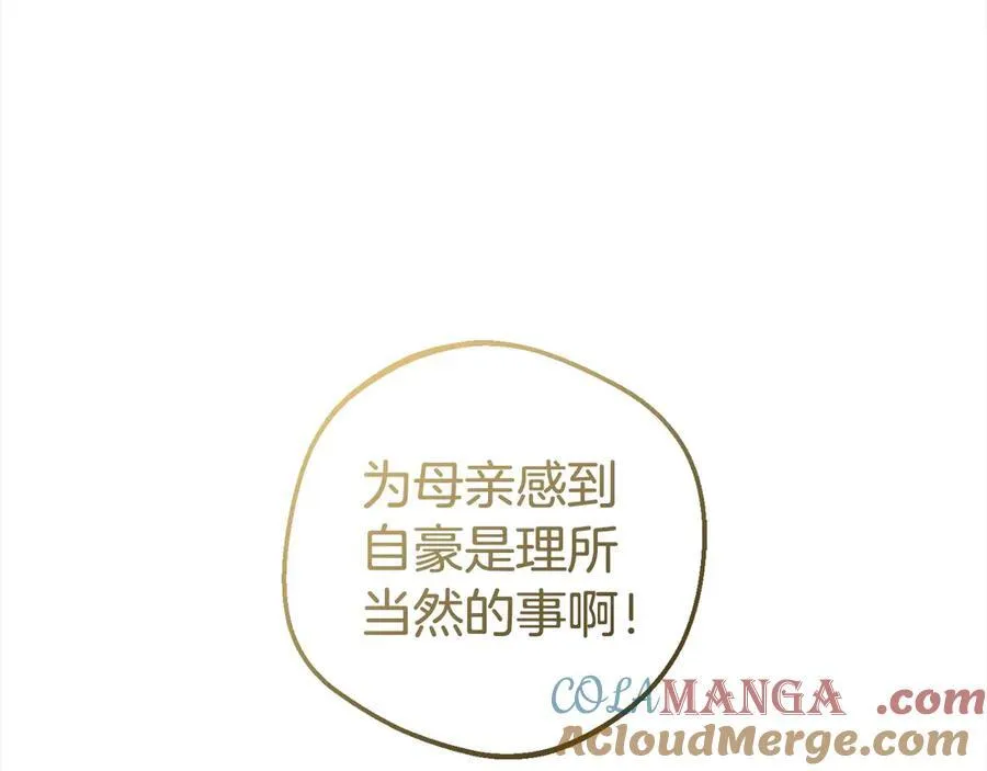 第65话 真相120