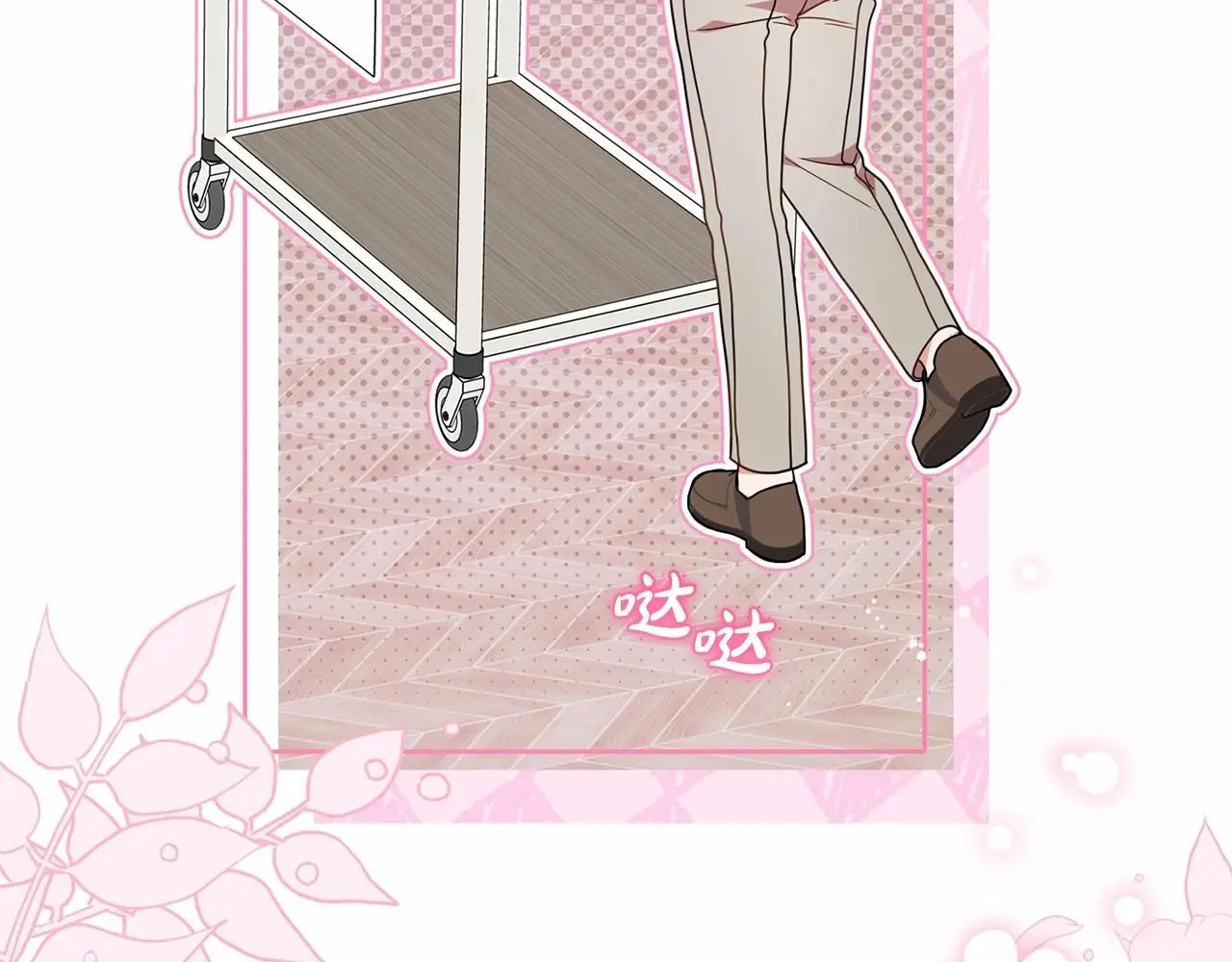 第40话 哥哥，快来跟我一起讨厌她吧89