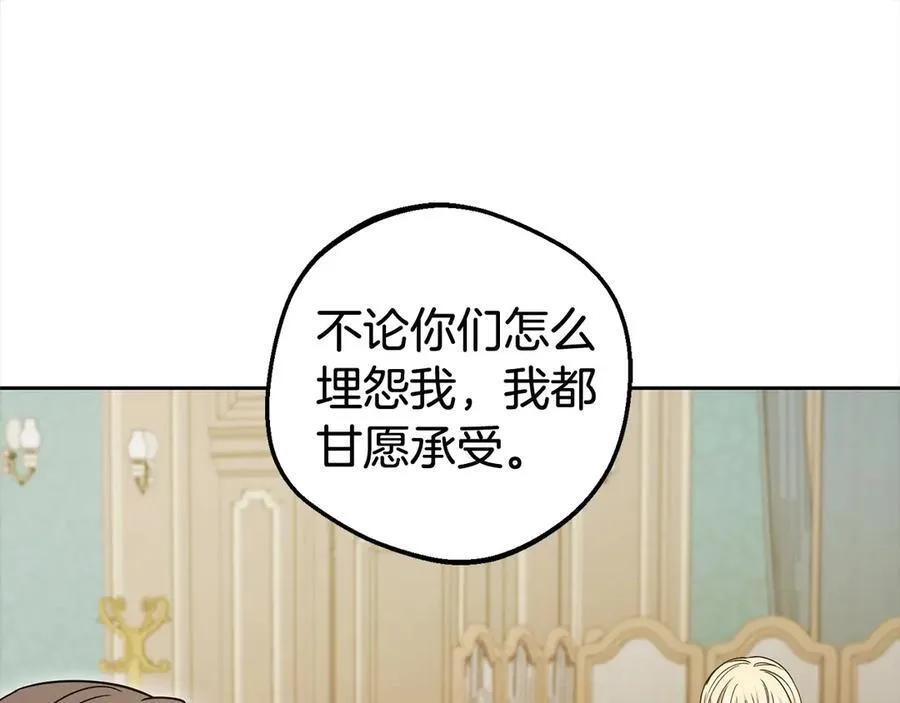 第65话 真相118