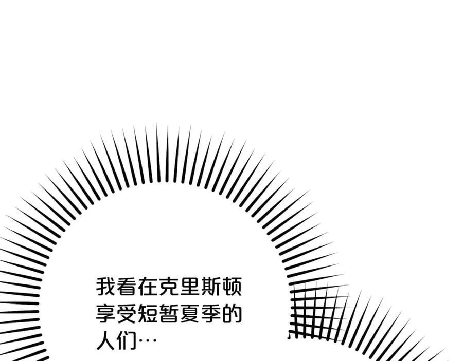 完结话 属于我们的秘密85
