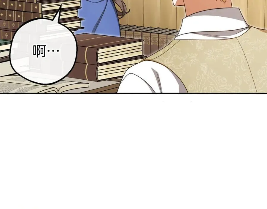 第72话 该不会是喜欢我吧？134