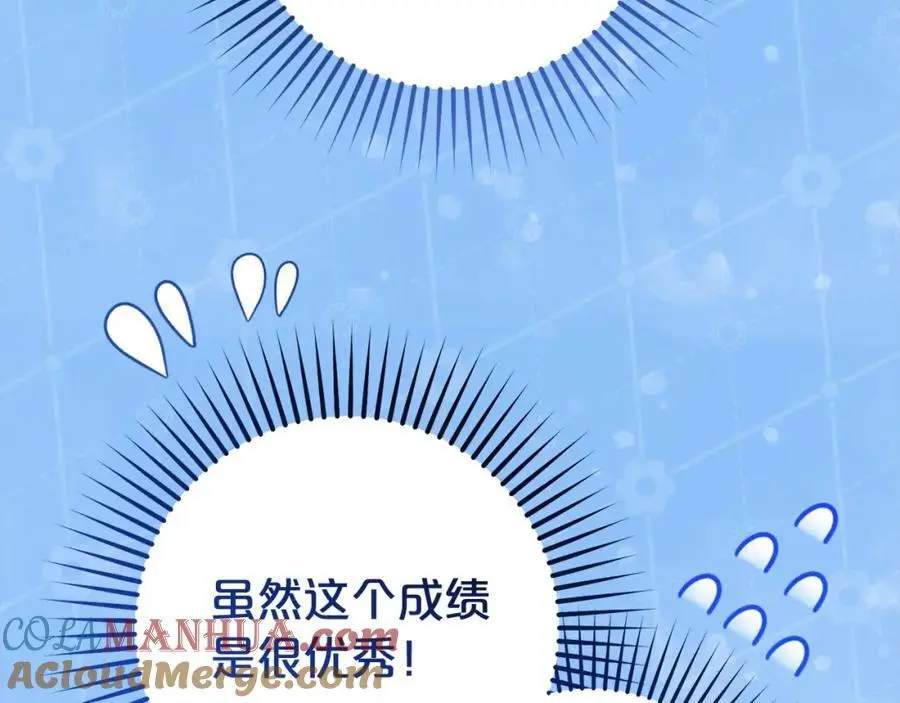 第46话 奶奶的天梯84