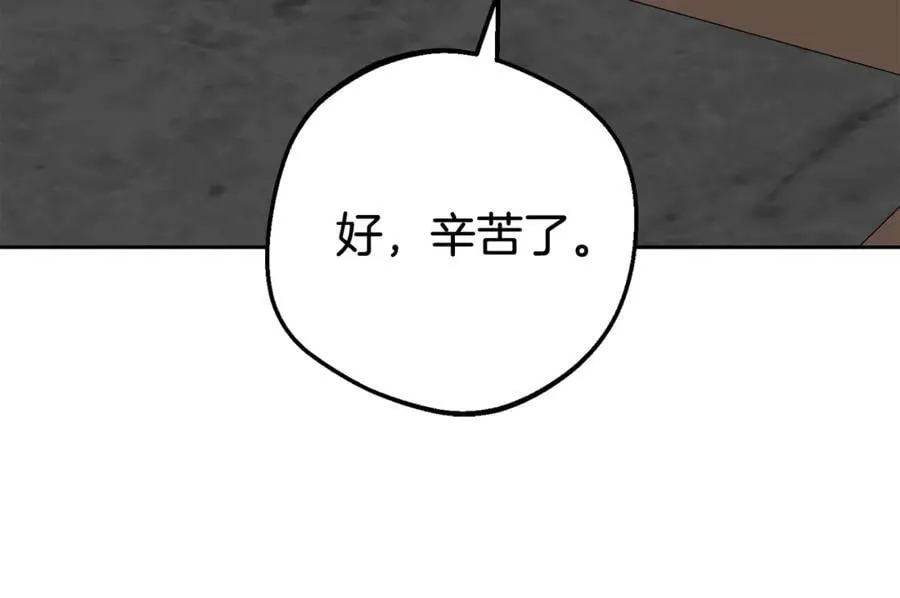 第74话 打坏蛋105