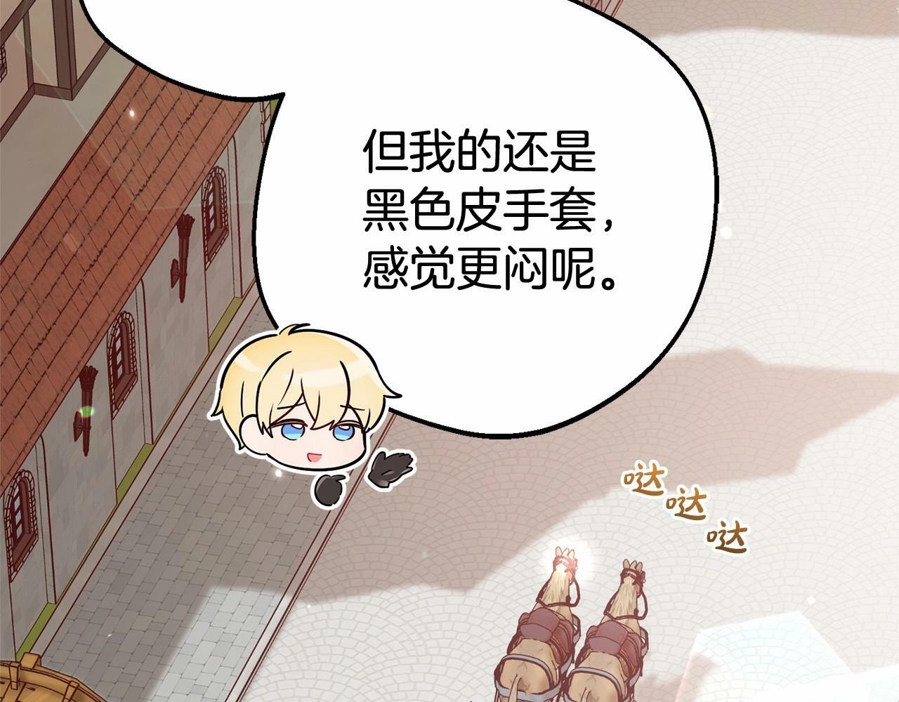 第22话 偶遇青梅竹马100