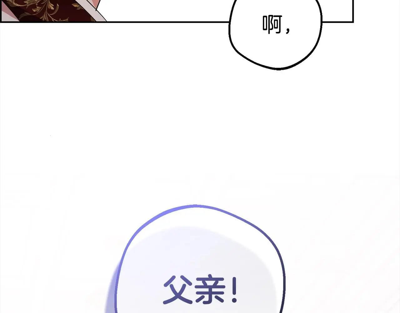 第38话 在做很美好的梦73