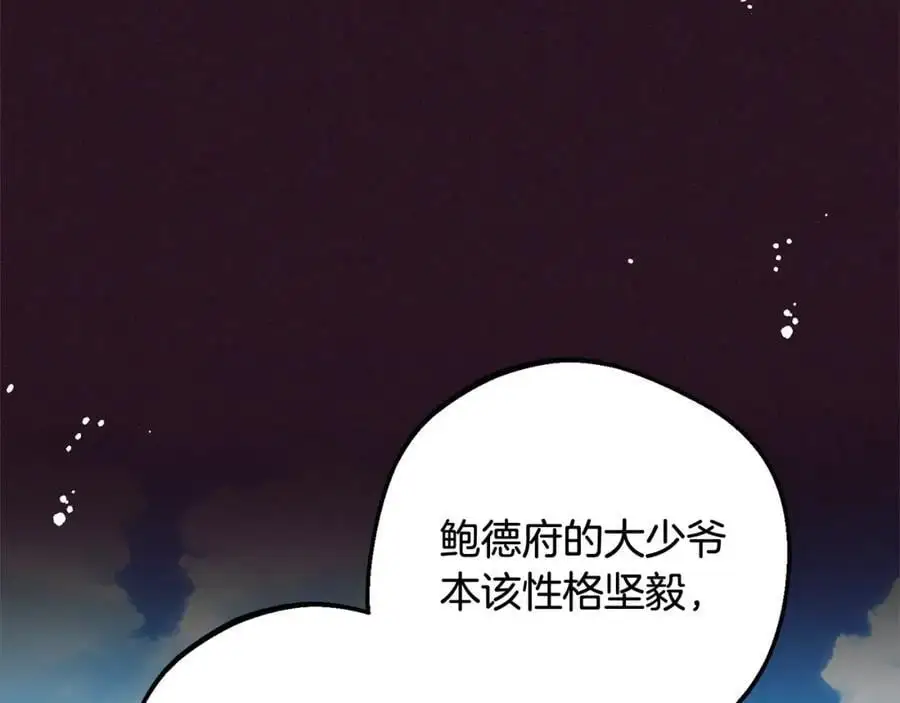 第49话 礼物53