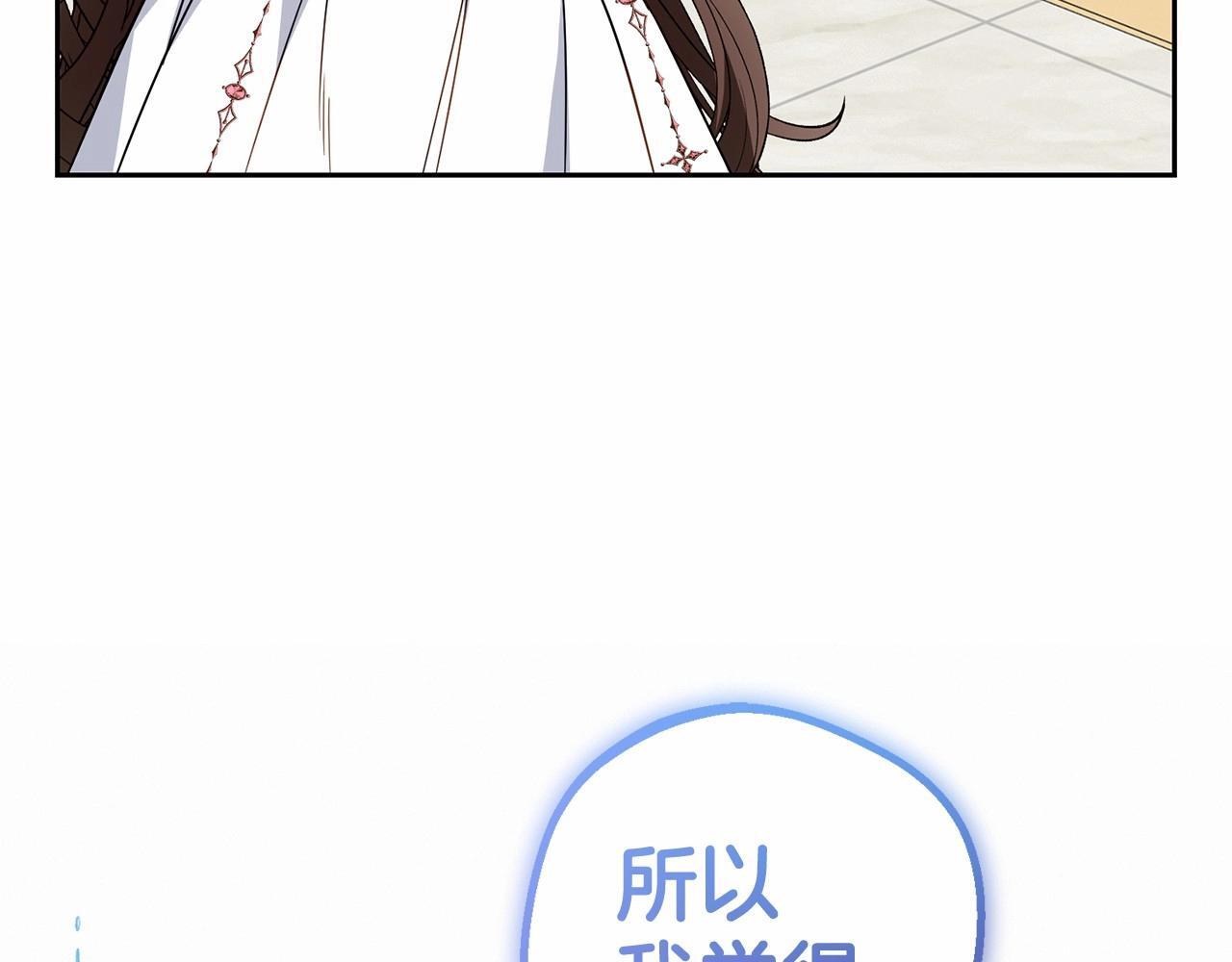 第29话 可爱少女的冬装竟然如此可爱！190