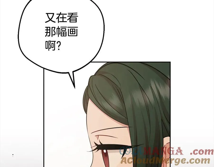第60话 你就是虫子12