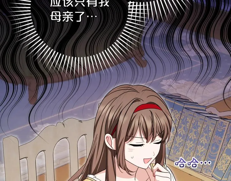 第67话 这是我的荣幸115