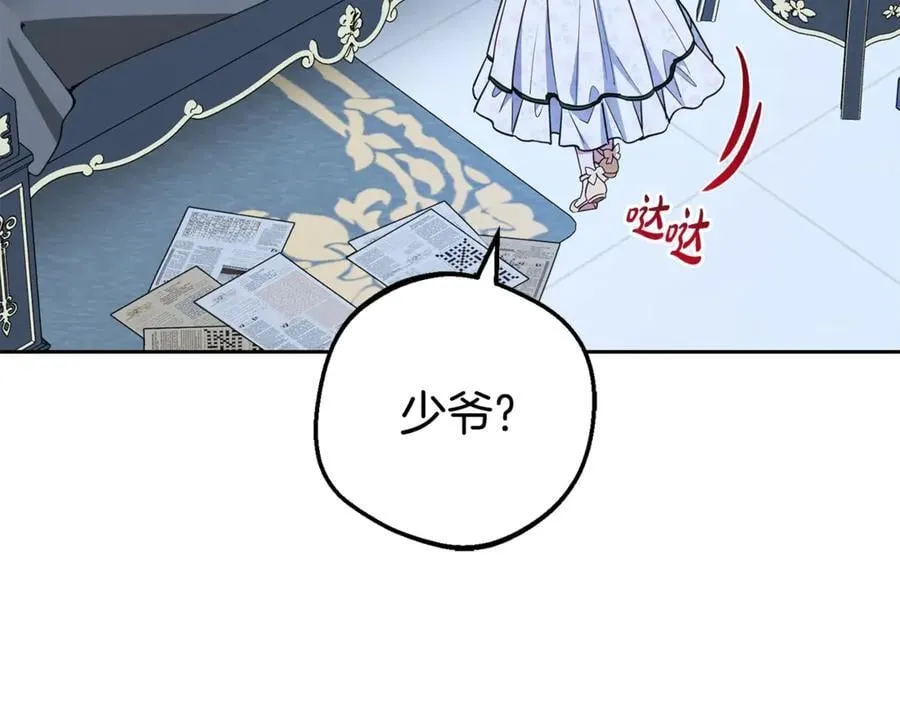第75话 小题大做51
