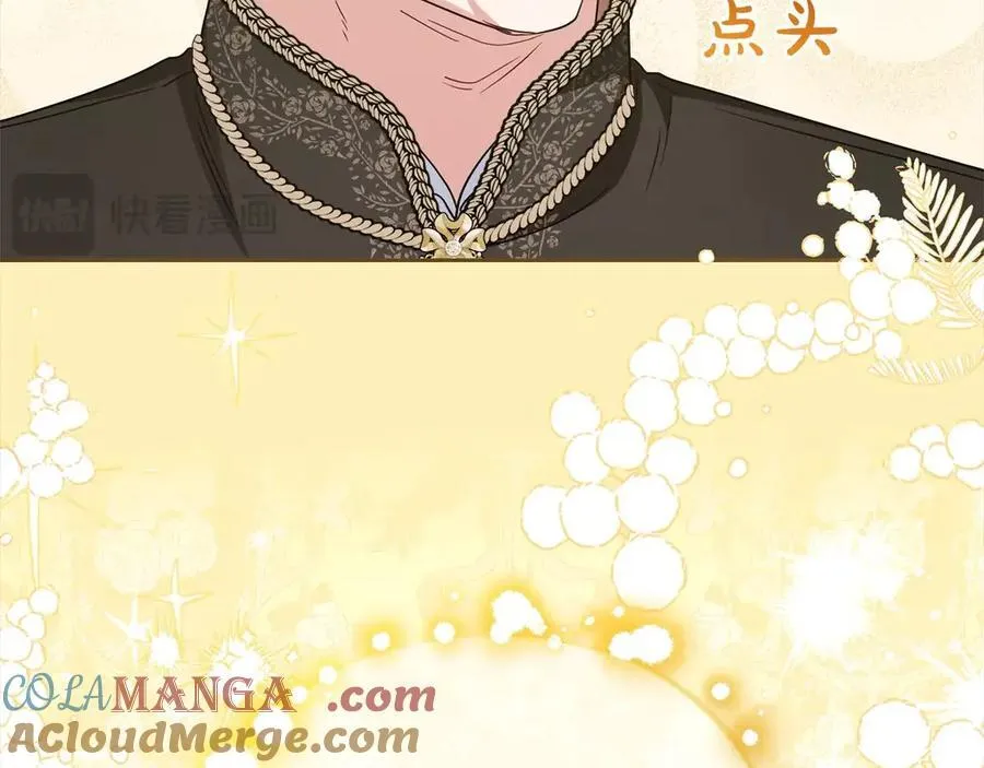 第60话 你就是虫子188