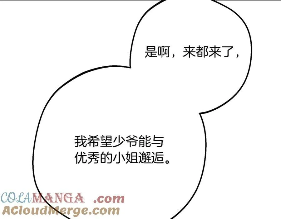 第76话36