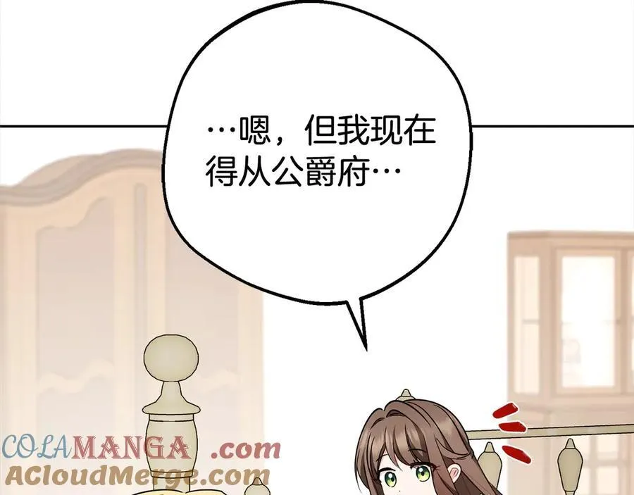第59话 想让你幸福104