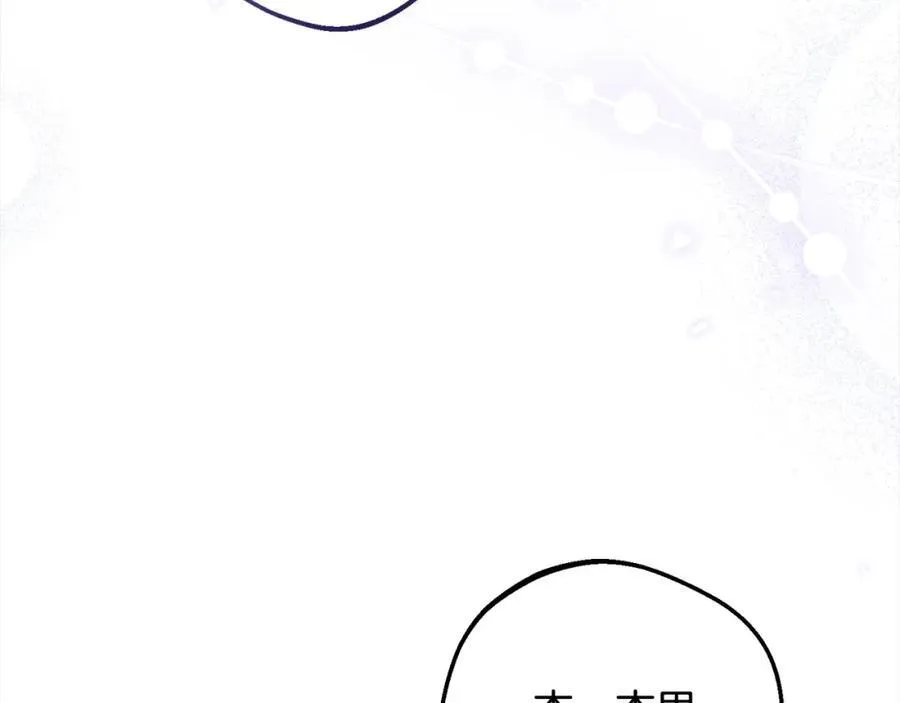 第52话 很了不起的事情198