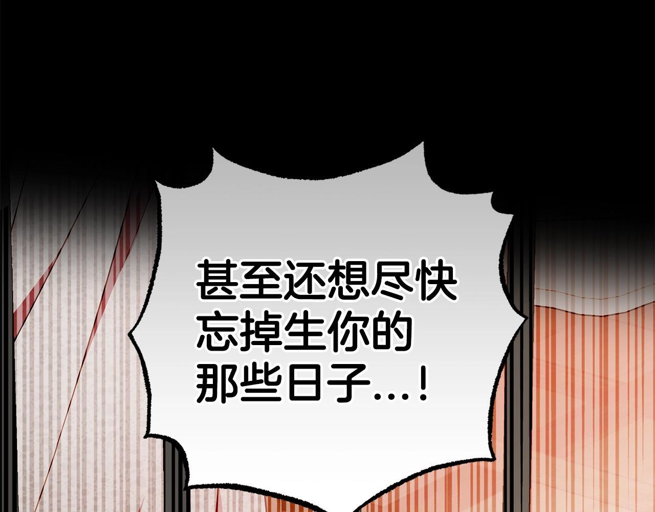 第28话 抛弃对母亲的期待76