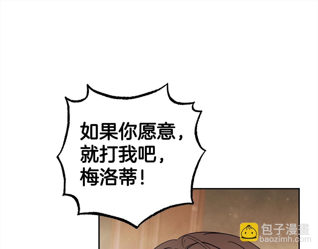 第30话 害怕期待落空吗？160