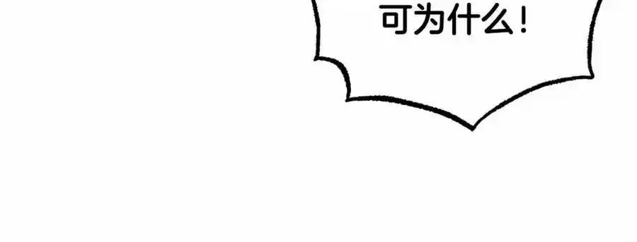第44话 保护我的孩子们都能幸福…61
