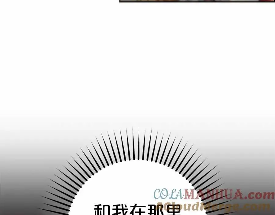 第一季完结话4