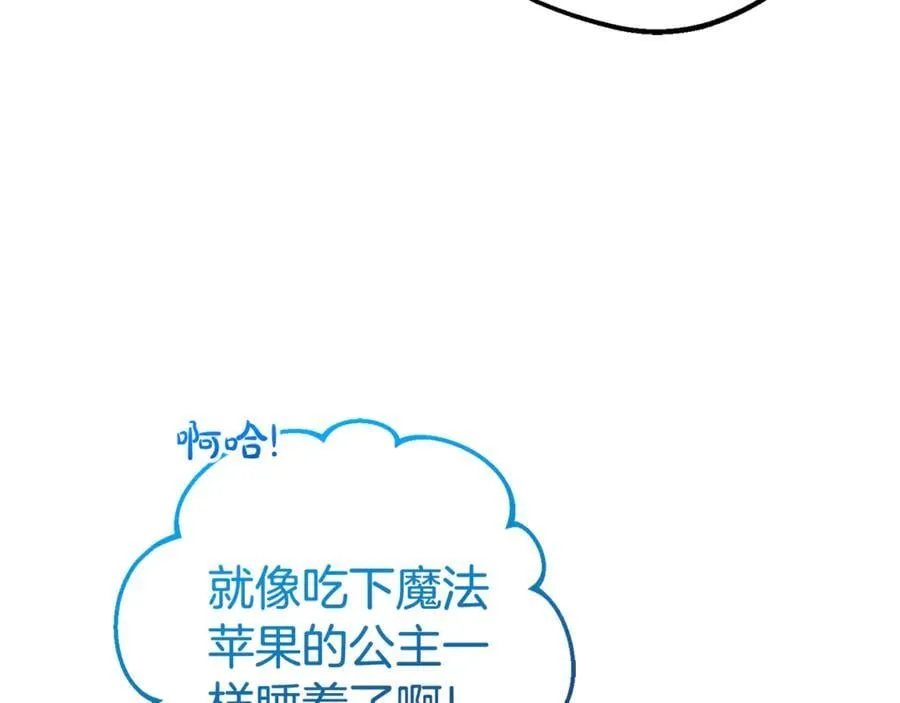 第69话 不得了的关系99