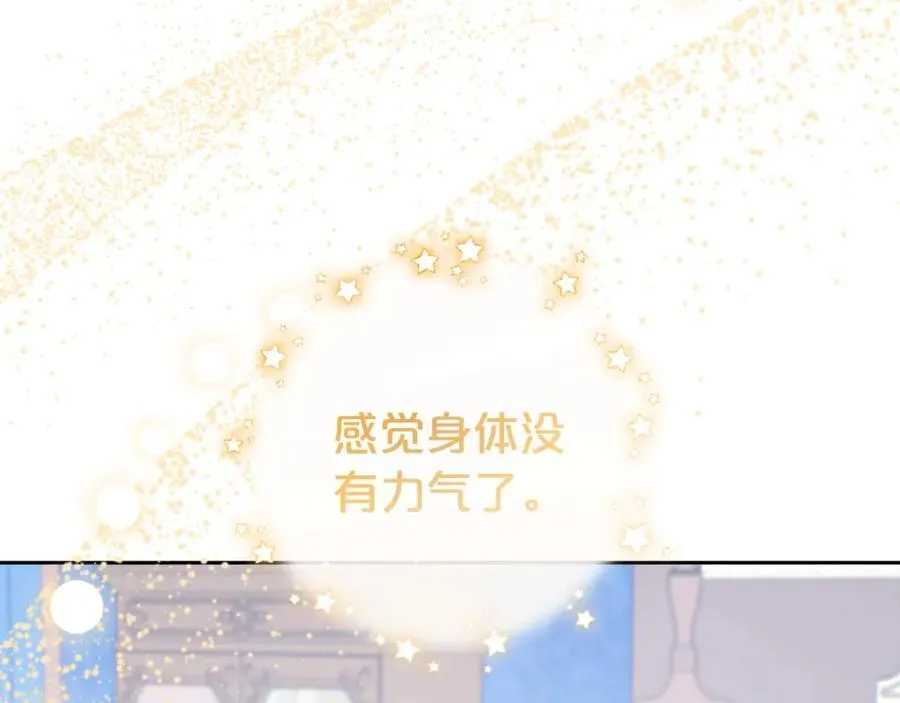 第68话 需要一个吻才能唤醒113