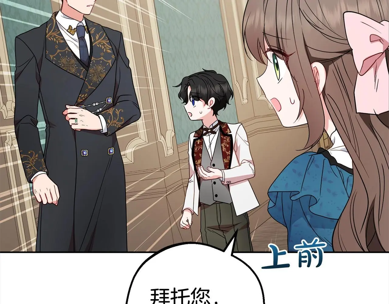 第38话 在做很美好的梦78