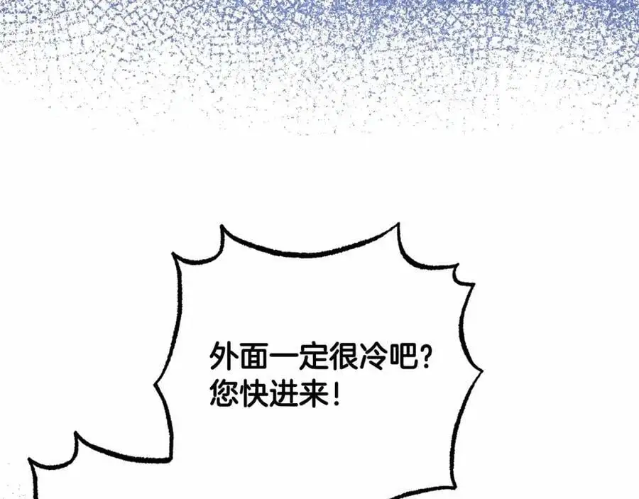第48话 礼物46