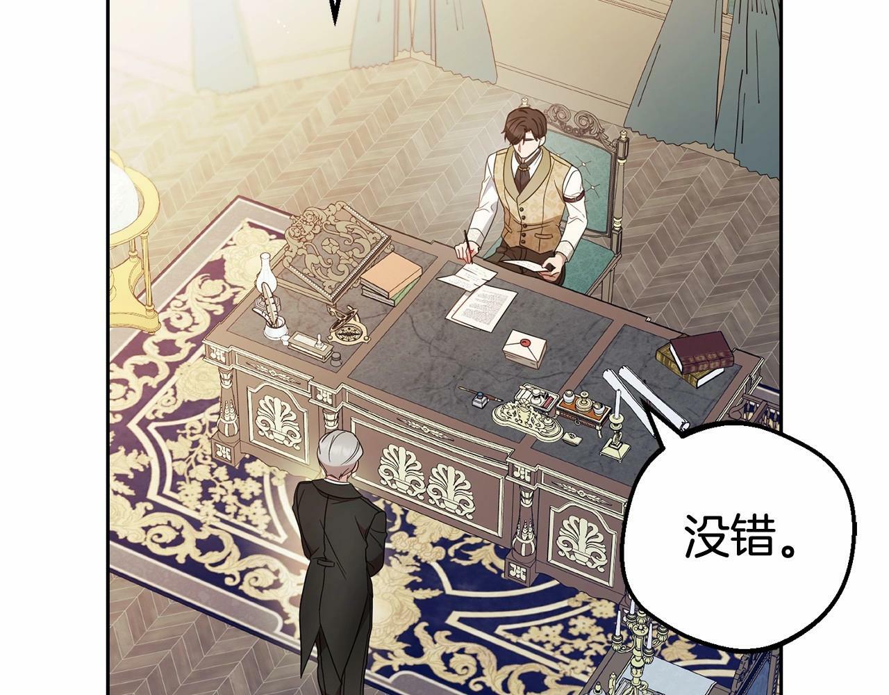 第21话 暖心的礼物164
