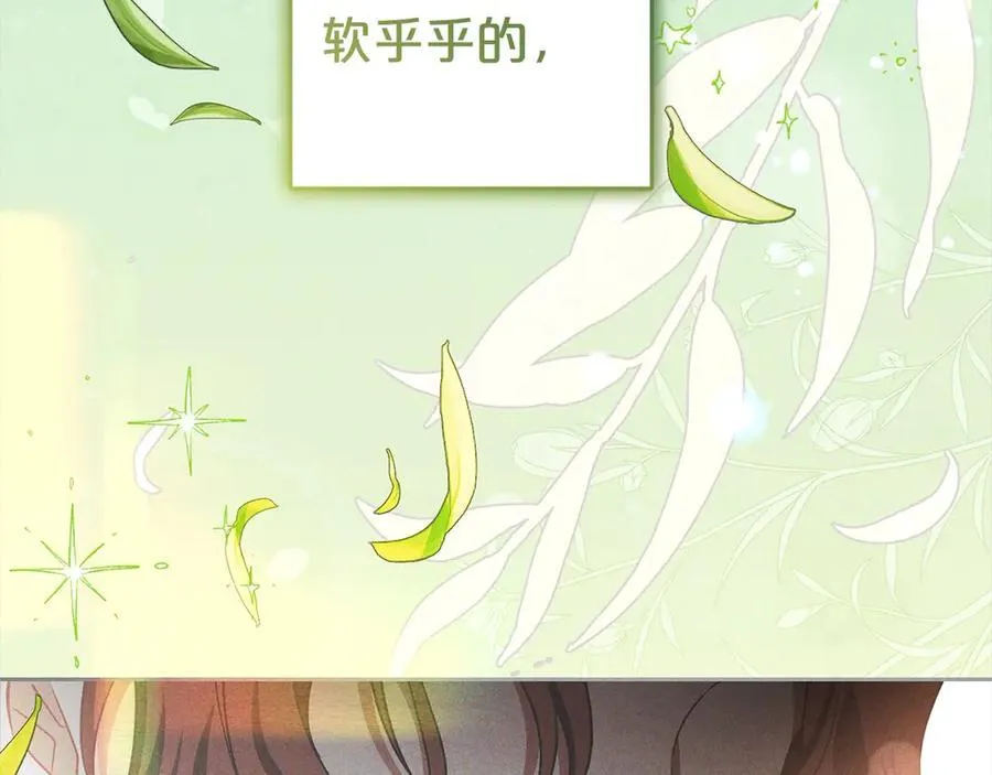 第63话 想到曾经的自己…141