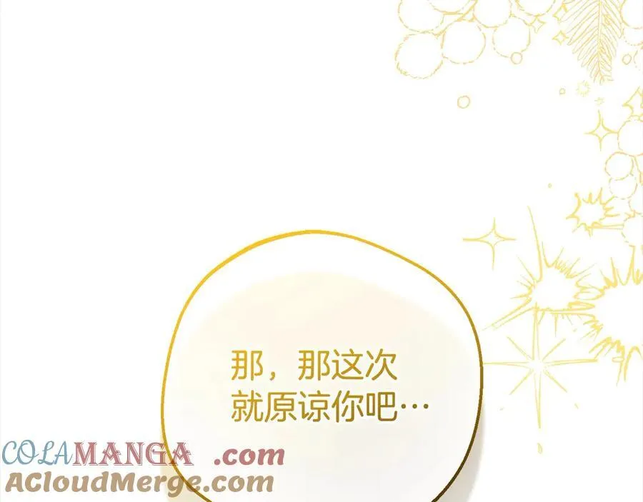 第60话 你就是虫子192