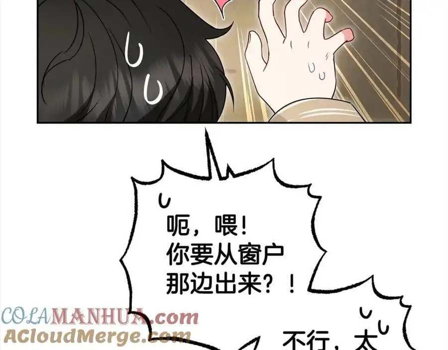 第46话 奶奶的天梯156