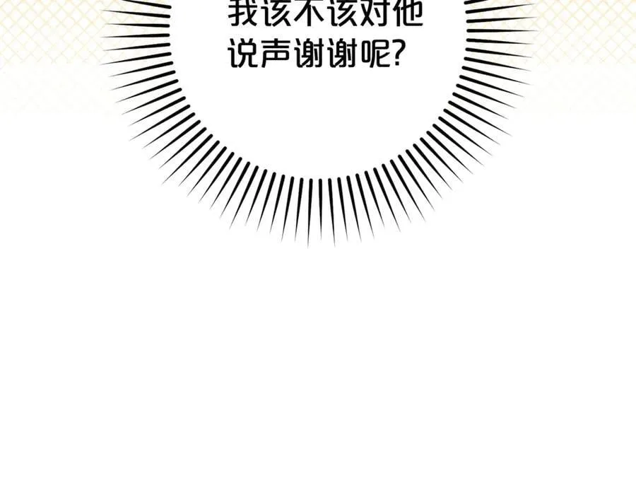 第72话 该不会是喜欢我吧？125