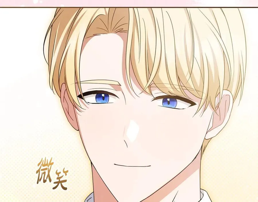 第73话 自恋182