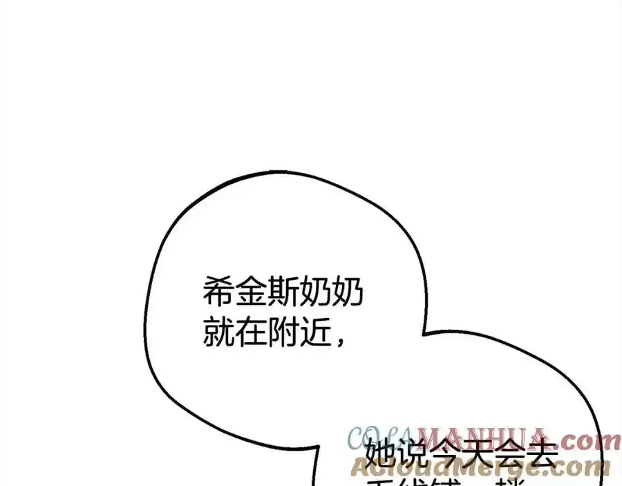 第47话 我记住了你的所有喜好…120