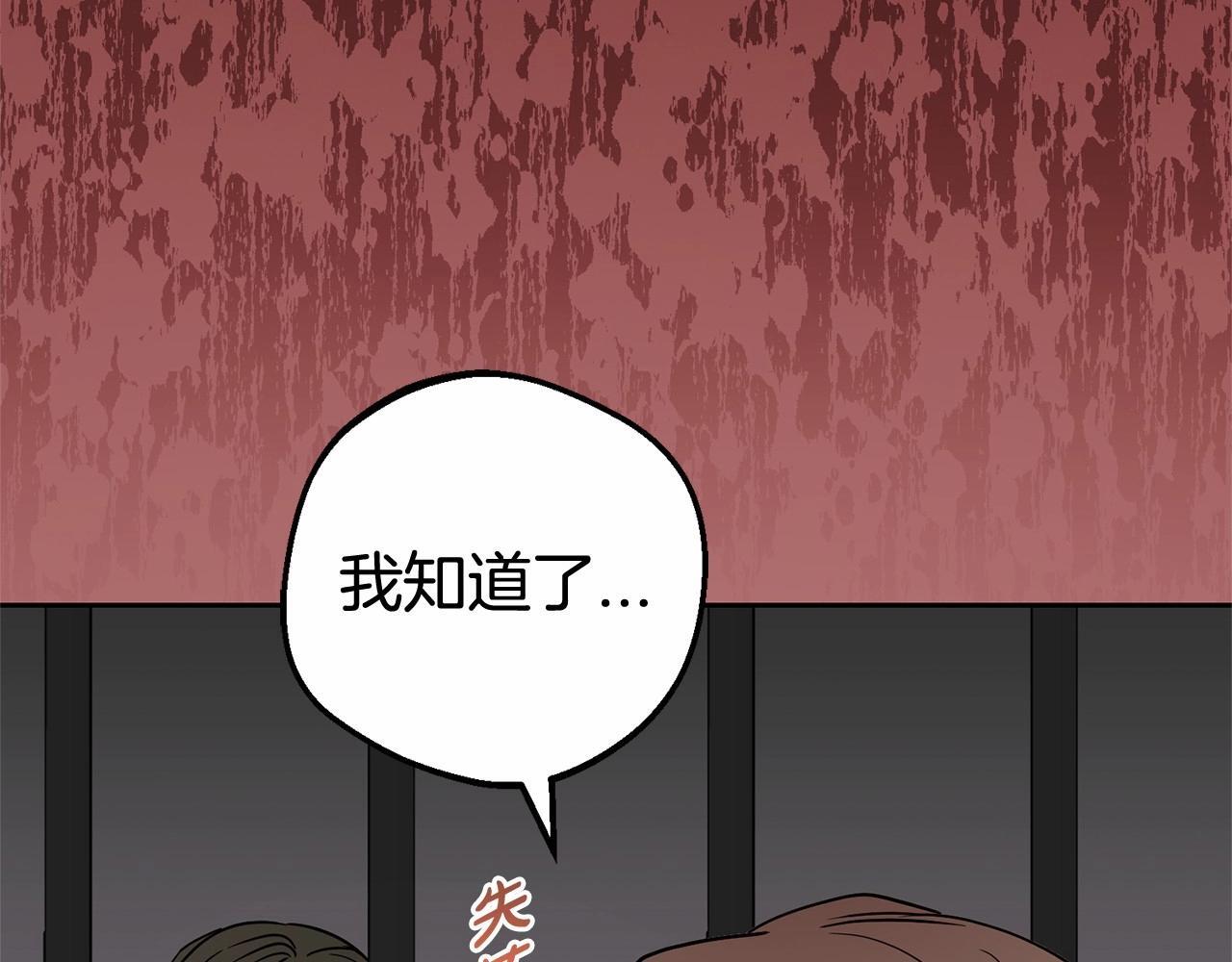 第28话 抛弃对母亲的期待67