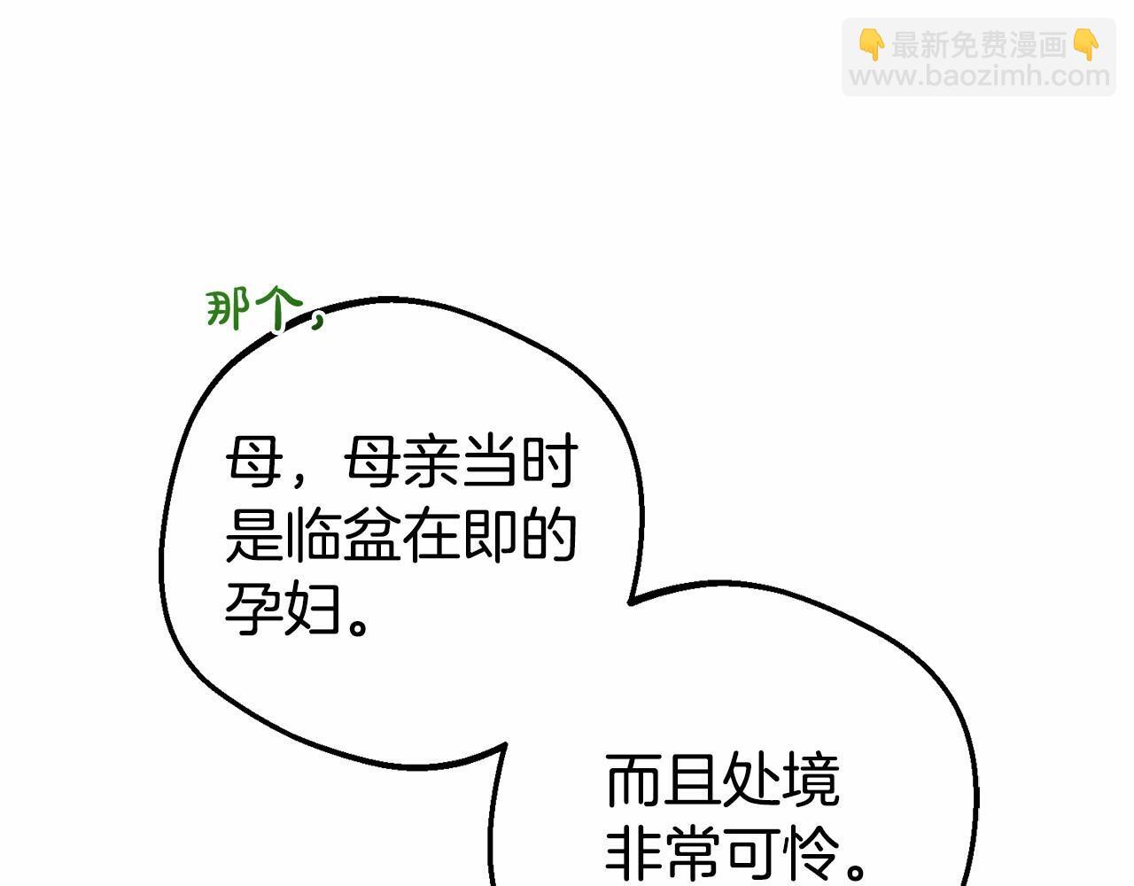 第29话 可爱少女的冬装竟然如此可爱！114