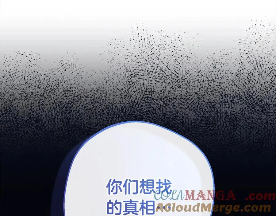 第64话 秘密196