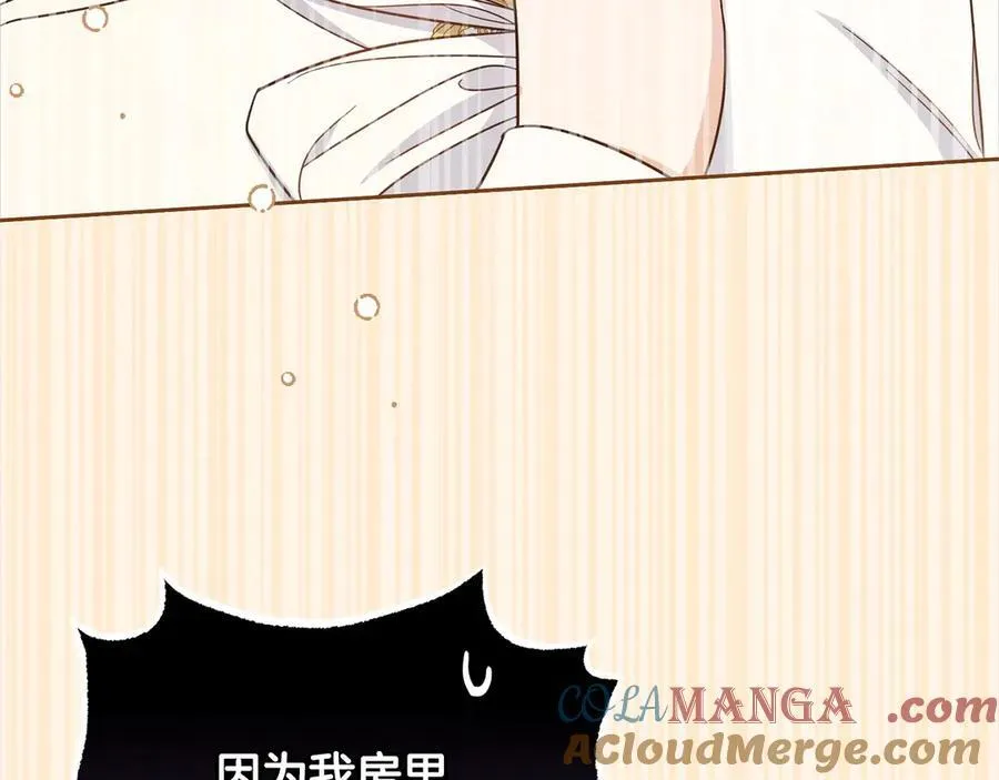 第64话 秘密60