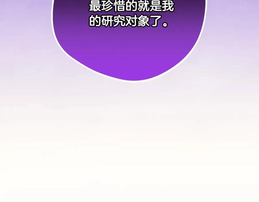 第53话 如果她能看见的话…45