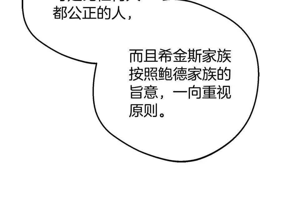 第74话 打坏蛋121