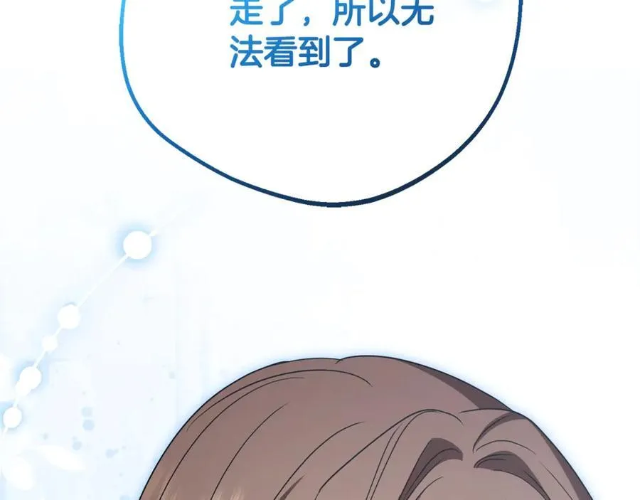 第73话 自恋163