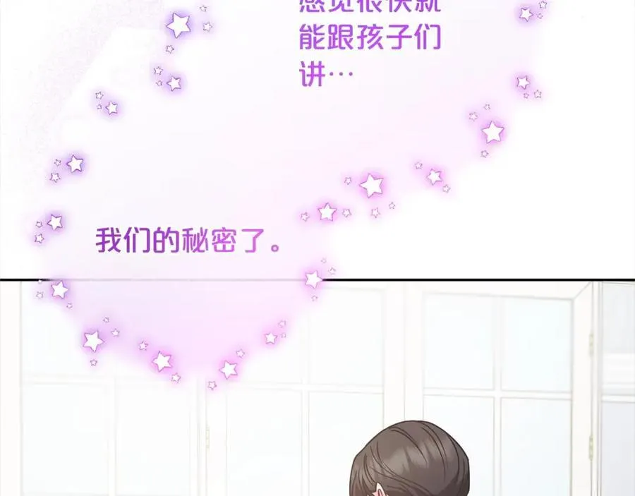 第53话 如果她能看见的话…163