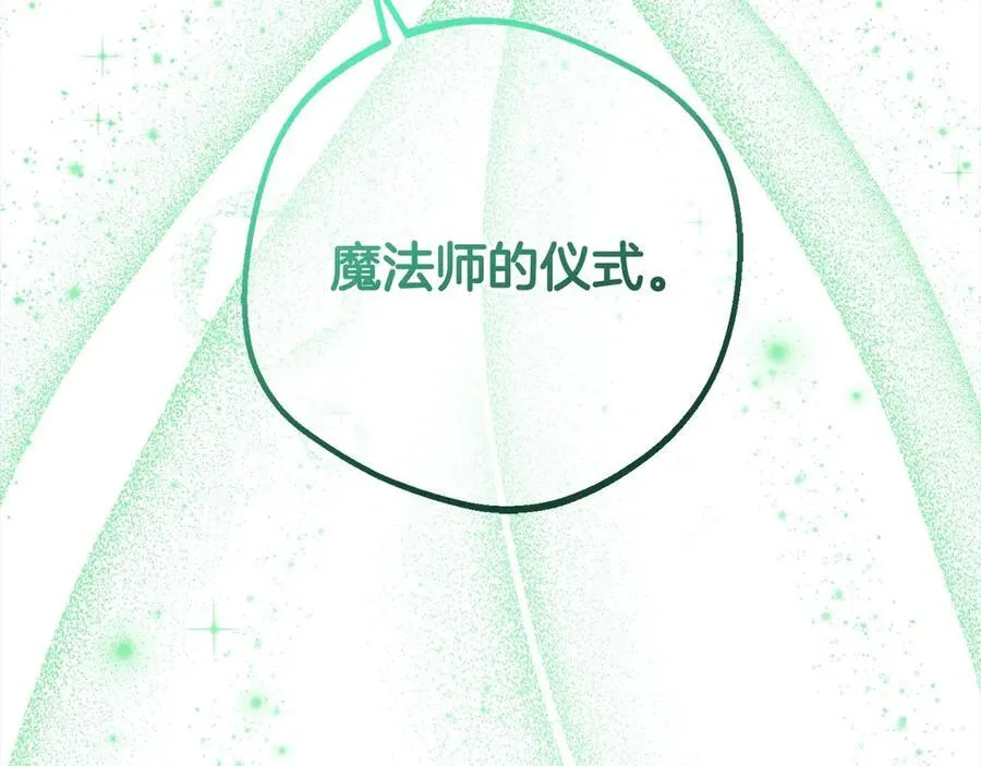 第63话 想到曾经的自己…74