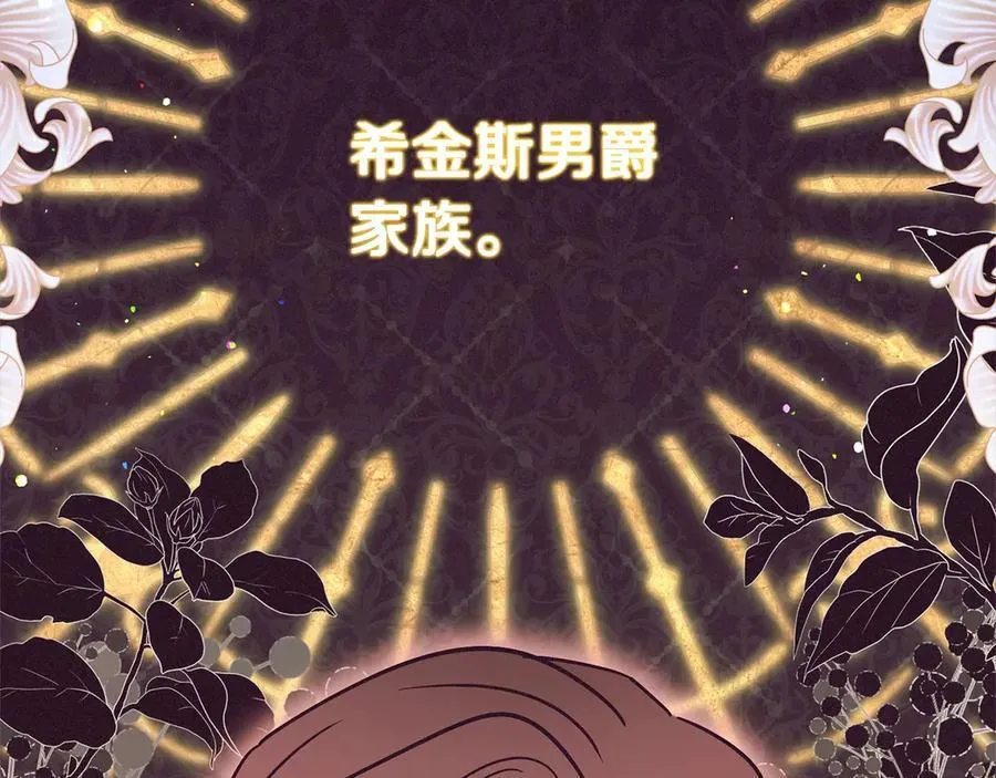 第66话 我一定会保护她的！1