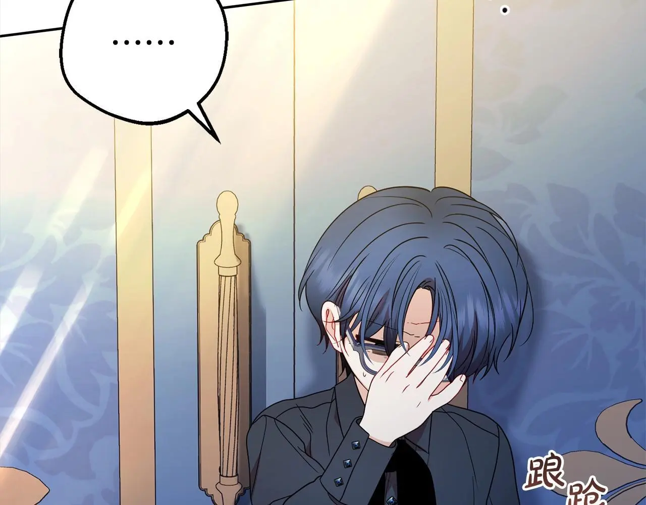 第38话 在做很美好的梦161