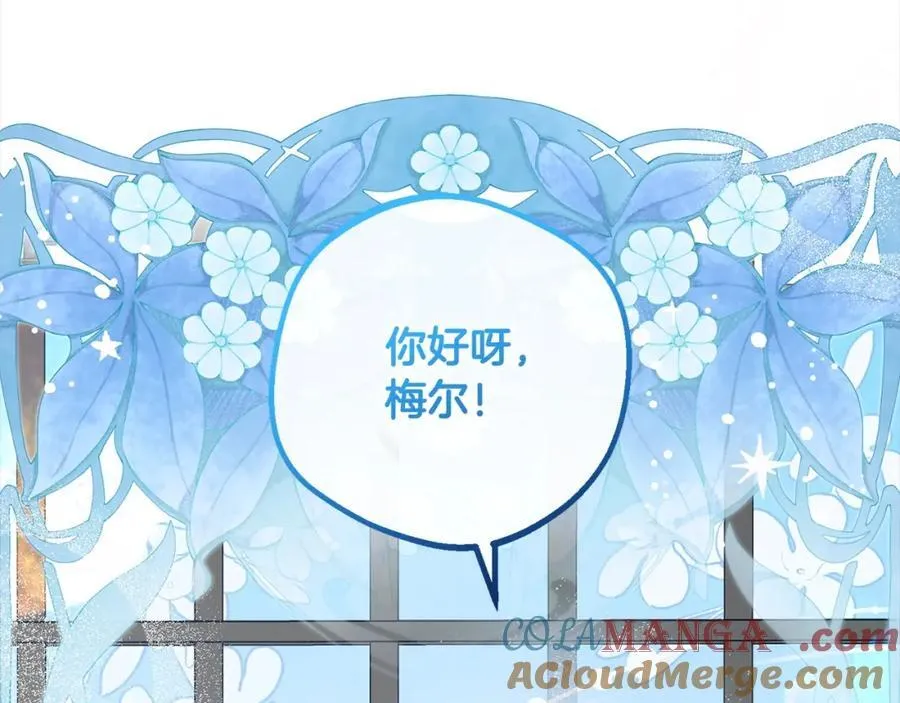 第55话 我最近真的非~常幸福！84