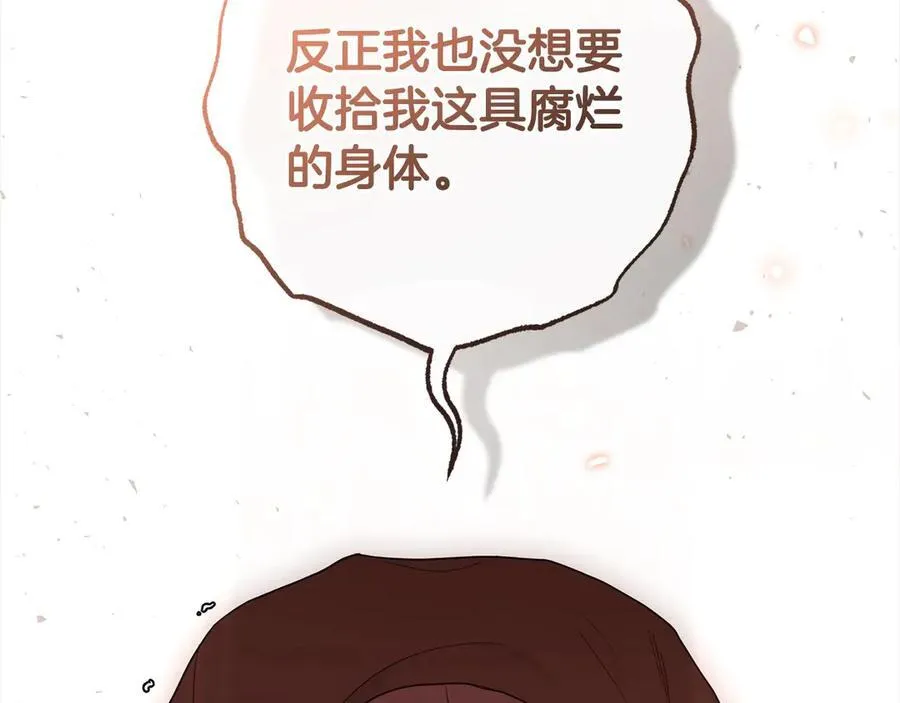 第62话 不想让孩子继承痛苦127