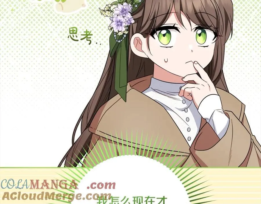 第57话 情感的共鸣88