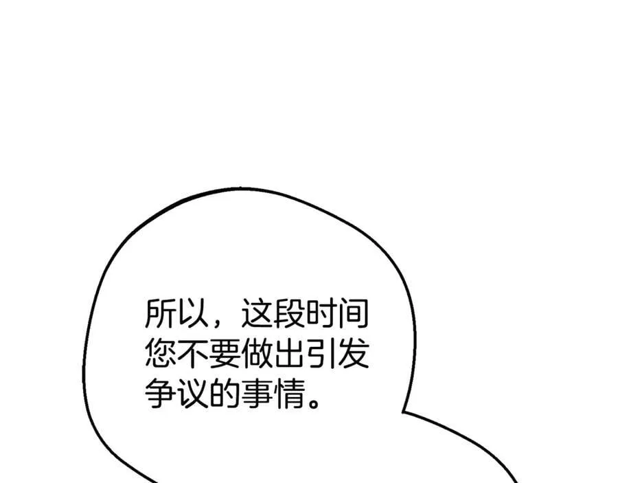第73话 自恋106
