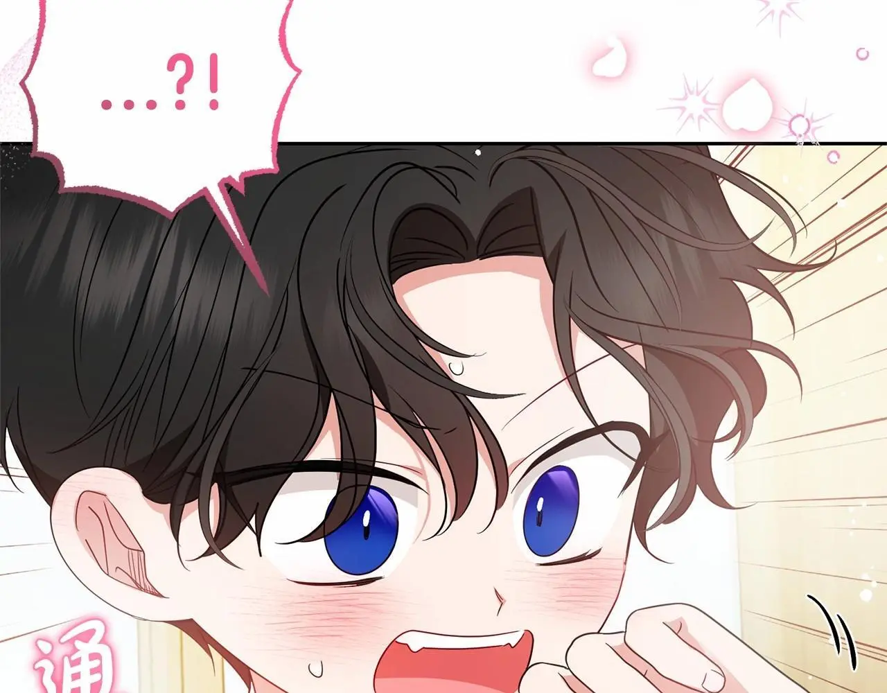 第39话 骗子193
