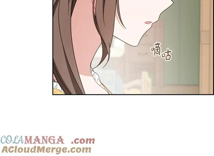 第67话 这是我的荣幸120